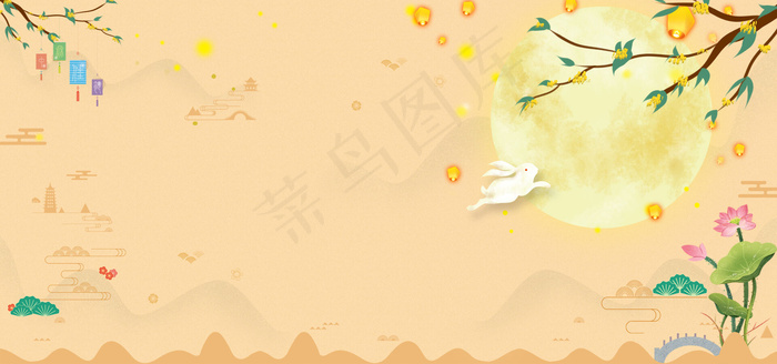 简约扁平中秋佳节清新中国风banner图(1920*900px 	       )psd模版下载