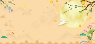 简约扁平中秋佳节清新中国风banner图