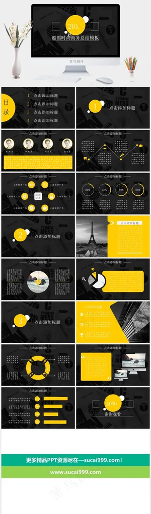 灰色营销硬朗PPT模板预览图