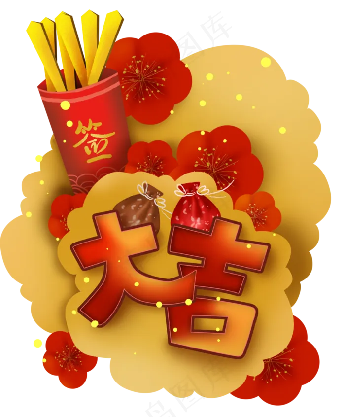 农历新年祈福签筒和香囊(3373X4075(DPI:300))psd模版下载