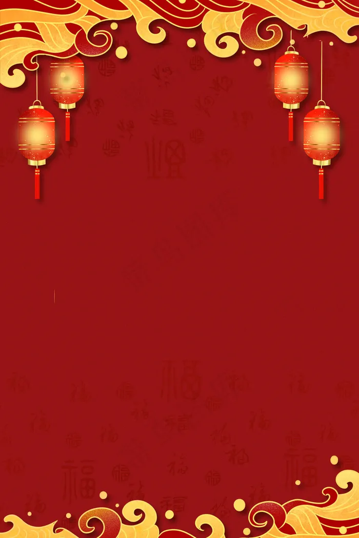 新年牛年大吉(3545*5315px 	      )psd模版下载