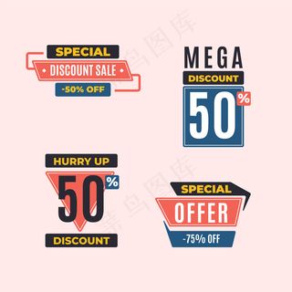 限量销售横幅banner收集