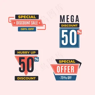 限量销售横幅banner收集