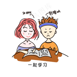 卡通可爱手绘一起学习的情侣