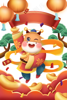 2021牛年立体剪纸中国风