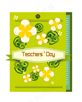 教师节绿色贺卡