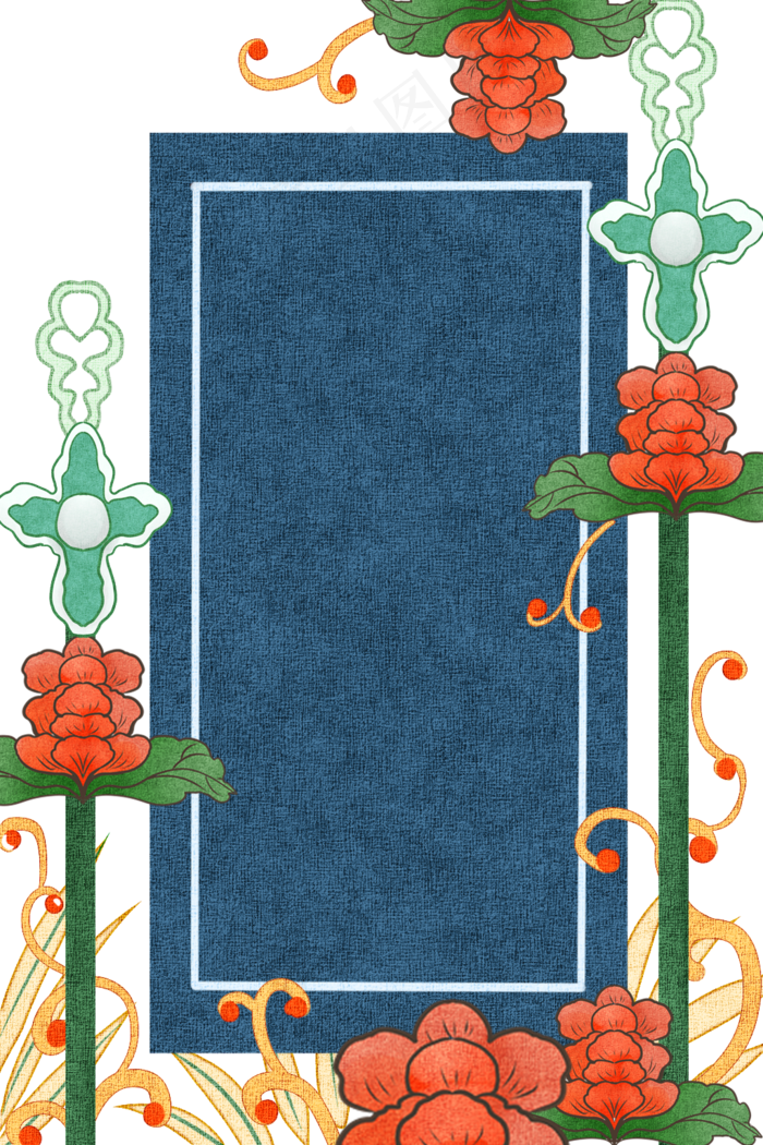 国潮风花草边框(1024X1536(DPI:299))psd模版下载