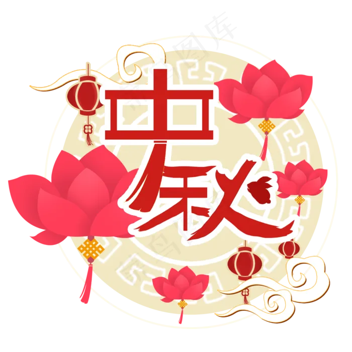 中秋立体剪纸风装饰(2000X2000(DPI:300))psd模版下载