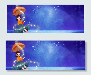 11快乐文艺小清新蓝色banner