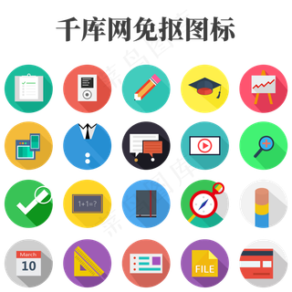 教师节主题UI视觉界面主题icon