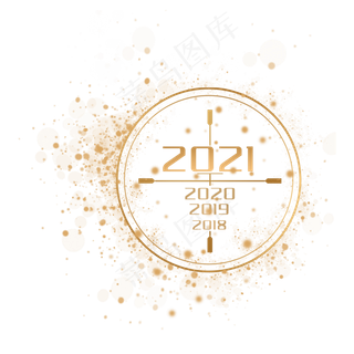 2021元旦新年金色跨年装饰