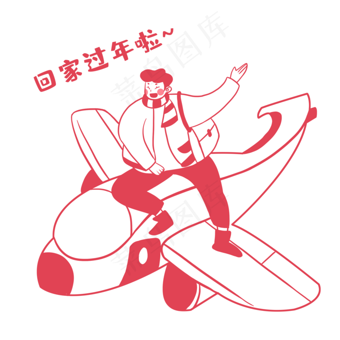 新年牛年回家过年(2000X2000(DPI:300))psd模版下载