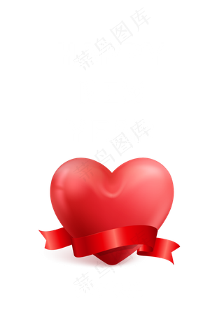 喜庆新年节日新年快乐心形