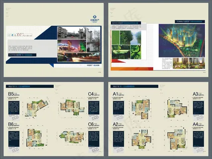 创意企业文化画册设计模板