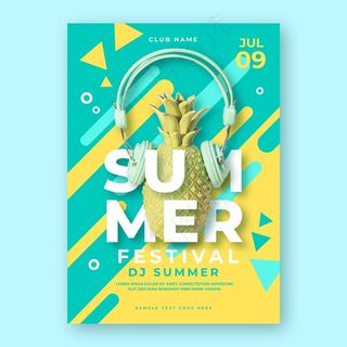 夏季派对海报模板