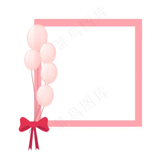 粉色气球边框