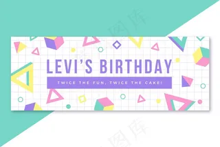 生日facebook封面模板