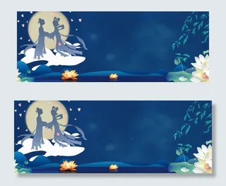 浪漫七夕节情人节banner