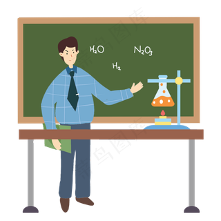 教师节老师上课形象PNG
