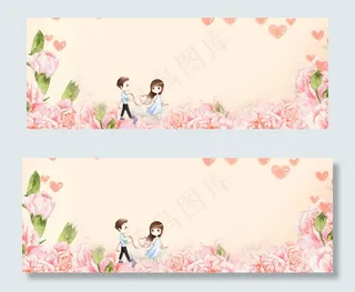温馨浪漫情侣banner