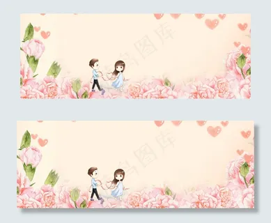 温馨浪漫情侣banner 温馨浪漫情侣banner