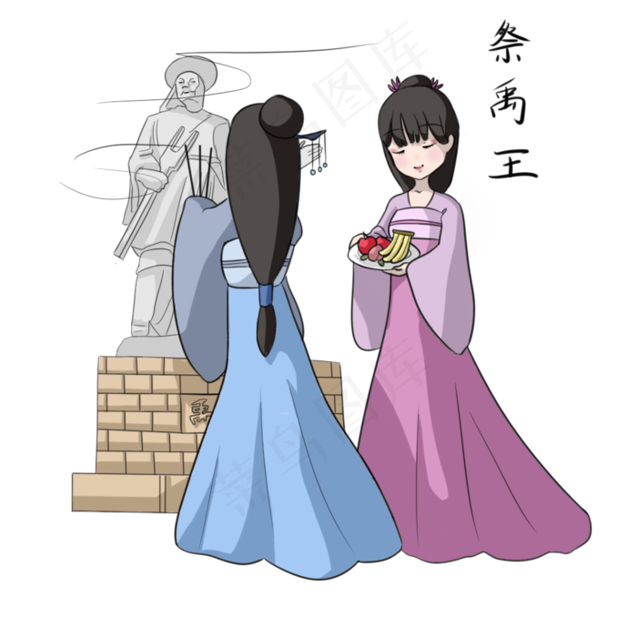 手绘女孩祭拜祭禹王插画白露