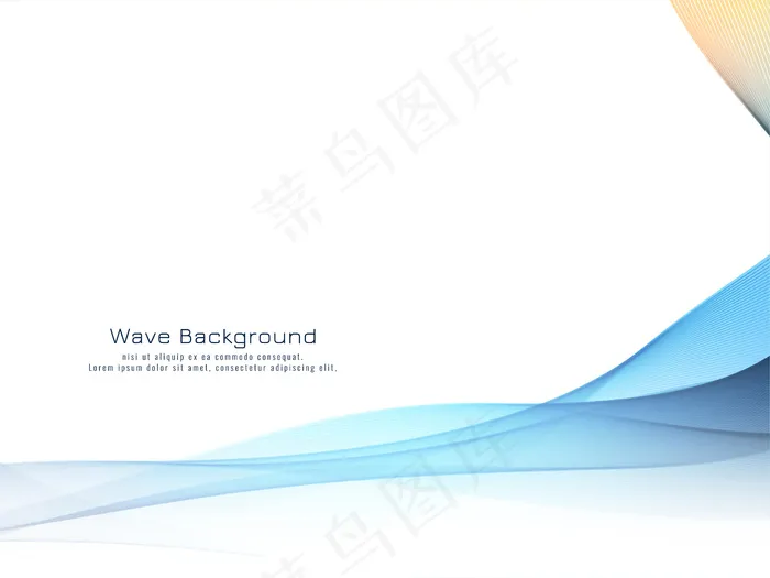 时尚柔和的蓝色波浪优雅的背景