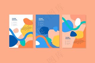 孟菲斯风格的封面