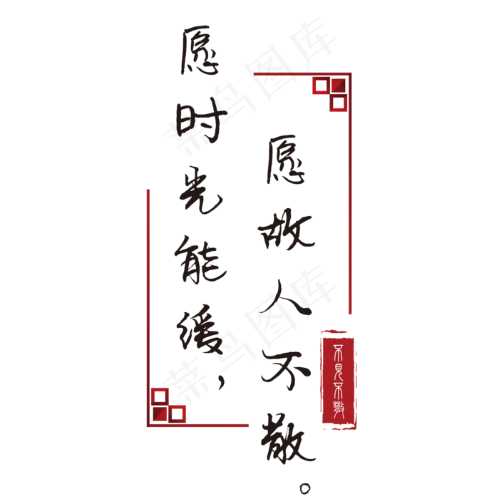 古风诗句友情故人