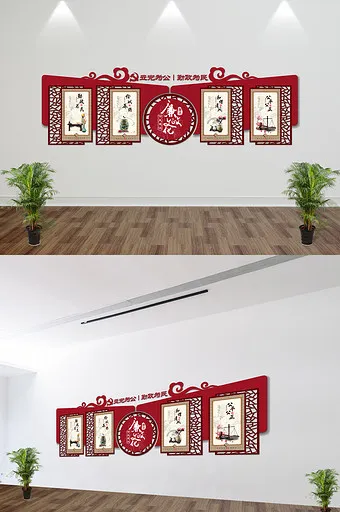 中国风微立体廉政文化墙党建文化制度墙psd模版下载