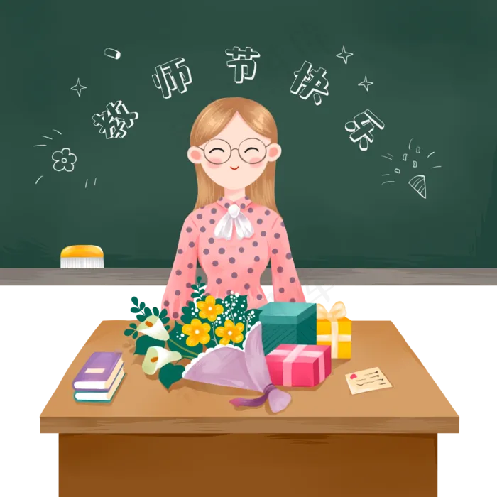 教师节的礼物(2362X2362(DPI:300))psd模版下载