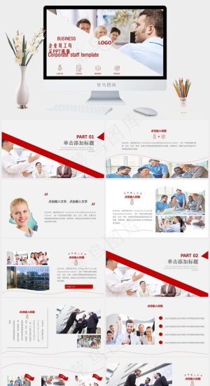 灰色实景风活泼PPT模板预览图