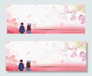 浪漫情侣banner