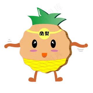 月饼凤梨商用元素