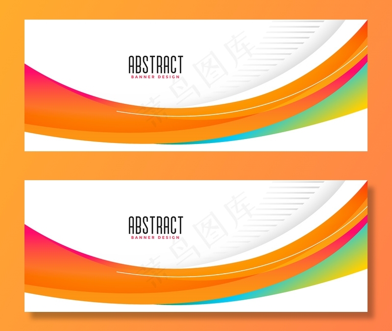 波浪形抽象橙色宽横幅banner设计