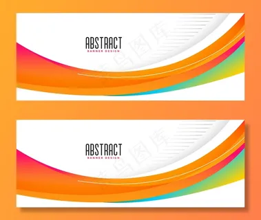 波浪形抽象橙色宽横幅banner设计 波浪形抽象橙色宽横幅banner设计
