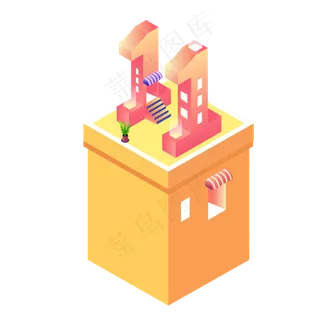 手绘卡通立体双十一数字房子元素