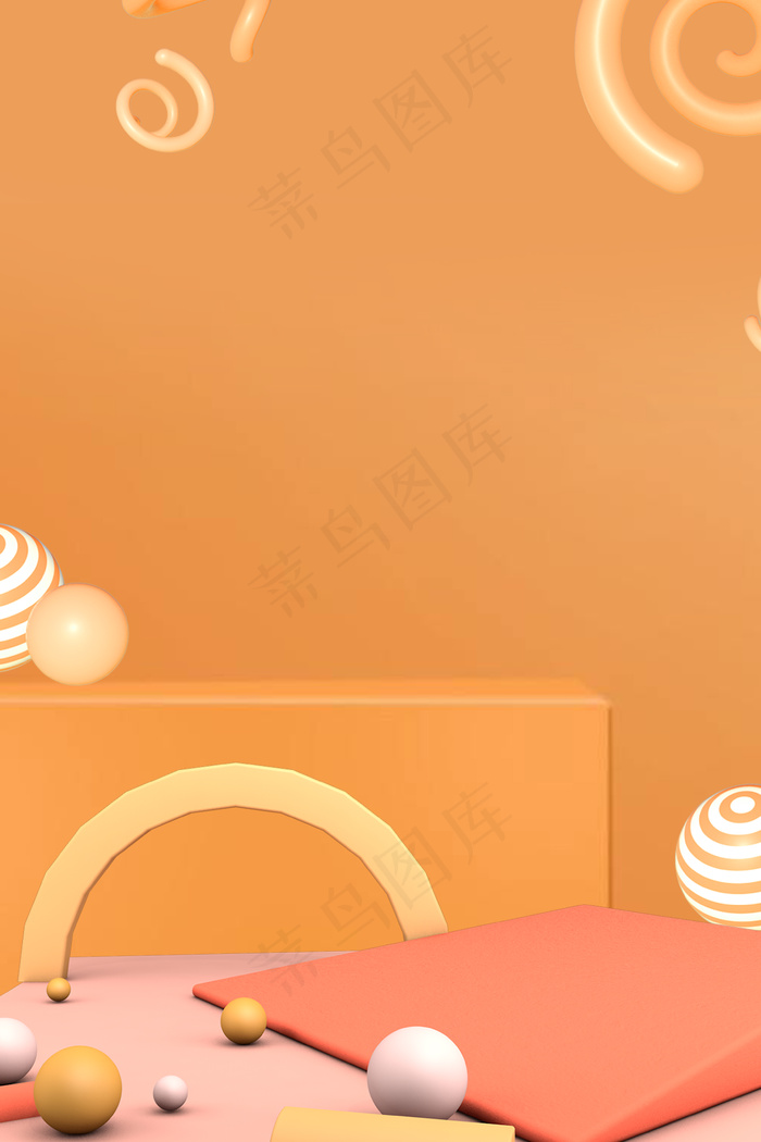 双十一C4D质感促销橙色背景