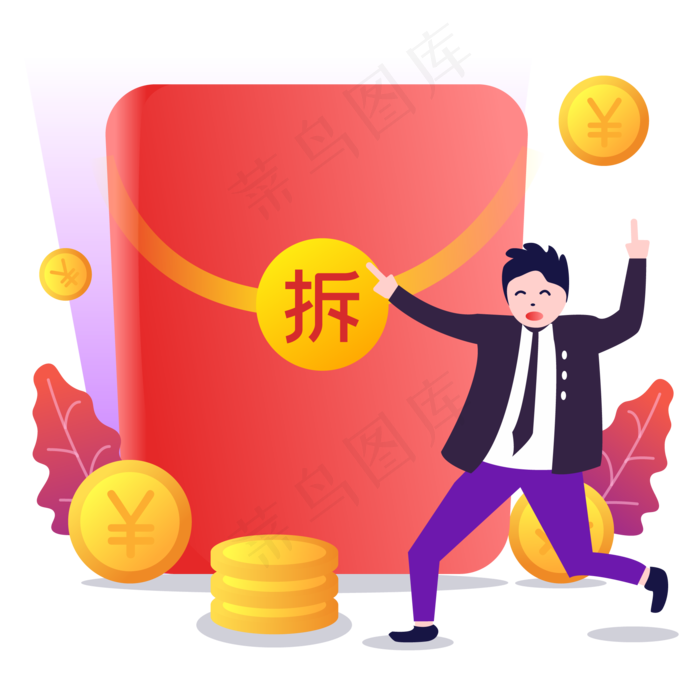 电商拆红包(2000*2000px 300 dpi )ai矢量模版下载