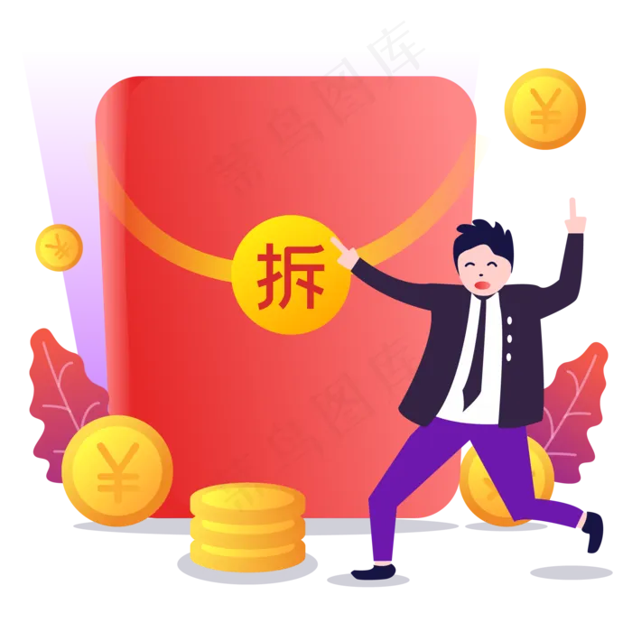电商拆红包(2000*2000px 300 dpi )ai矢量模版下载