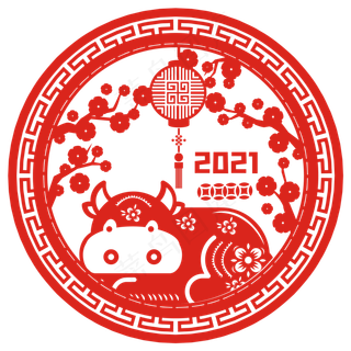 2021牛年窗花剪纸