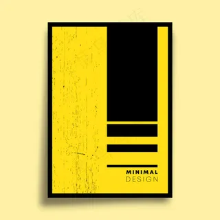 宣传单,DM传单、海报、宣传册封面、背景、墙纸、印刷品或其他印刷品的最小几何设计。矢量图解。