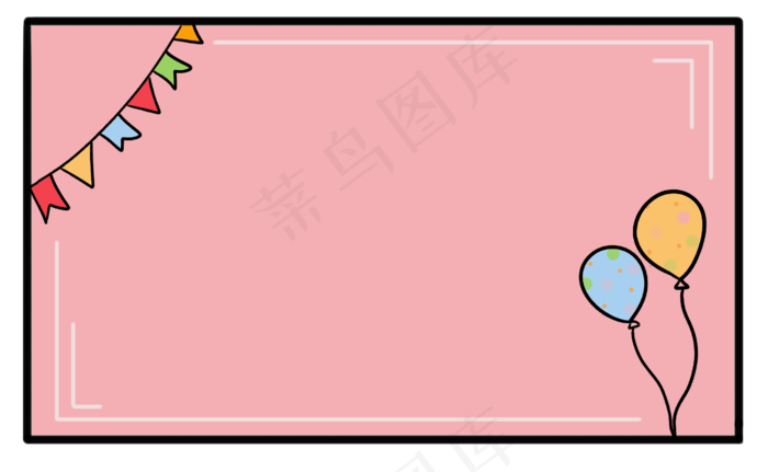 教师节气球边框(2704X1664(DPI:300))psd模版下载