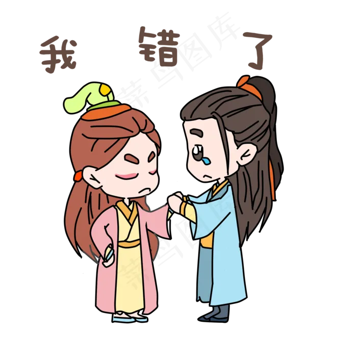 卡通古装七夕人物我错了表情包(2000X2000(DPI:71))psd模版下载