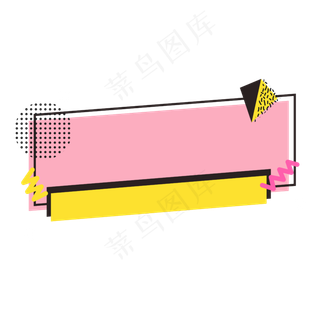 孟菲斯广告促销标签元素