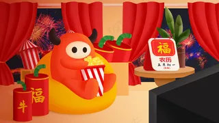 红色矢量扁平2021牛年