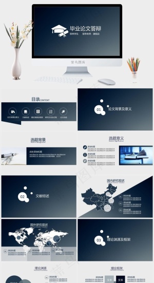 总结
简洁营销PPT模板