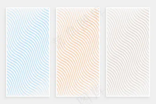 微妙的极简曲线流畅的线条图案横幅banner集