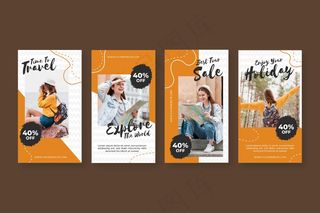 旅行销售模板故事集