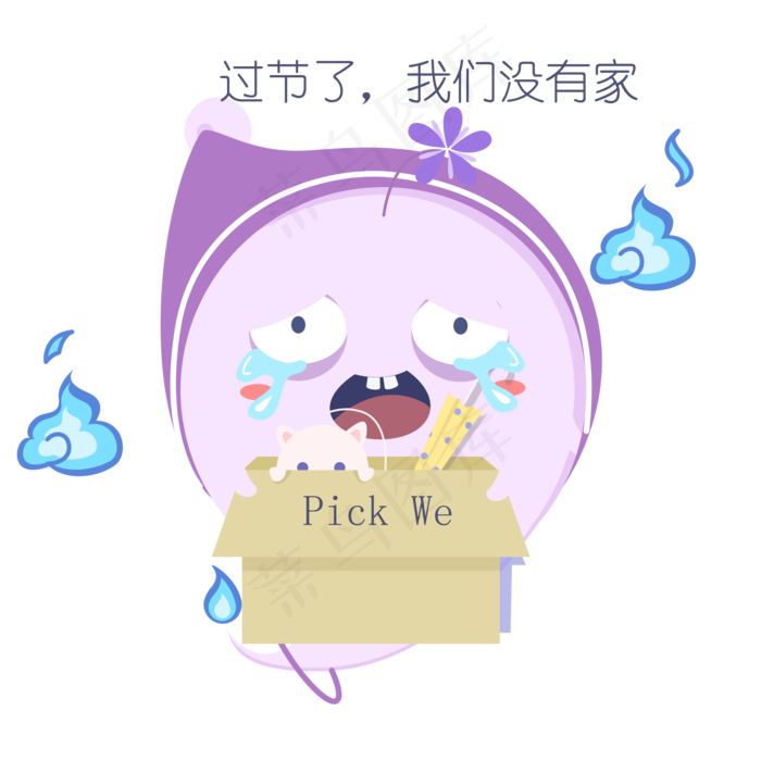 表情带我走胖鬼插画